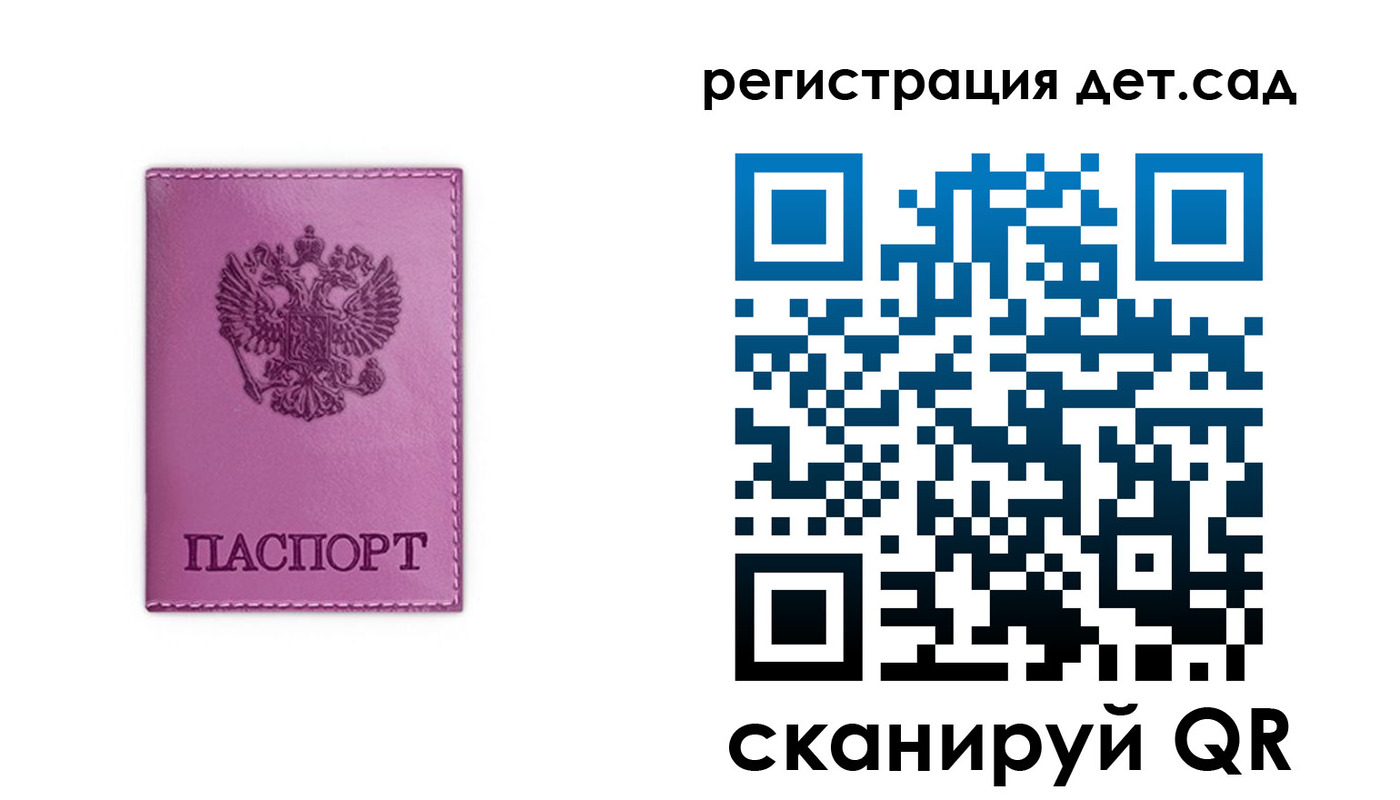 где прописаться в Можайске