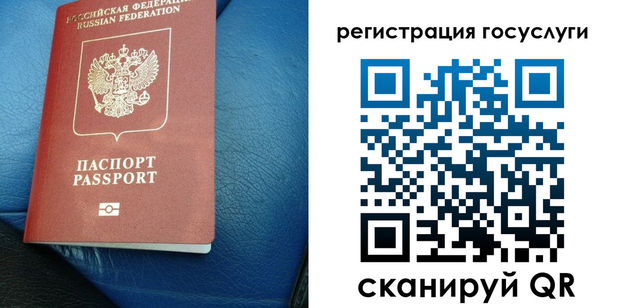 временная регистрация в квартире в Можайске