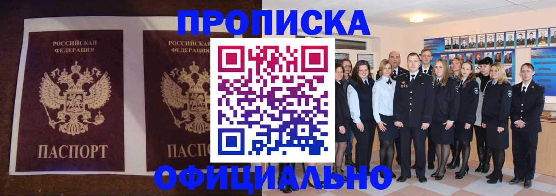 временная регистрация госуслуги в Можайске