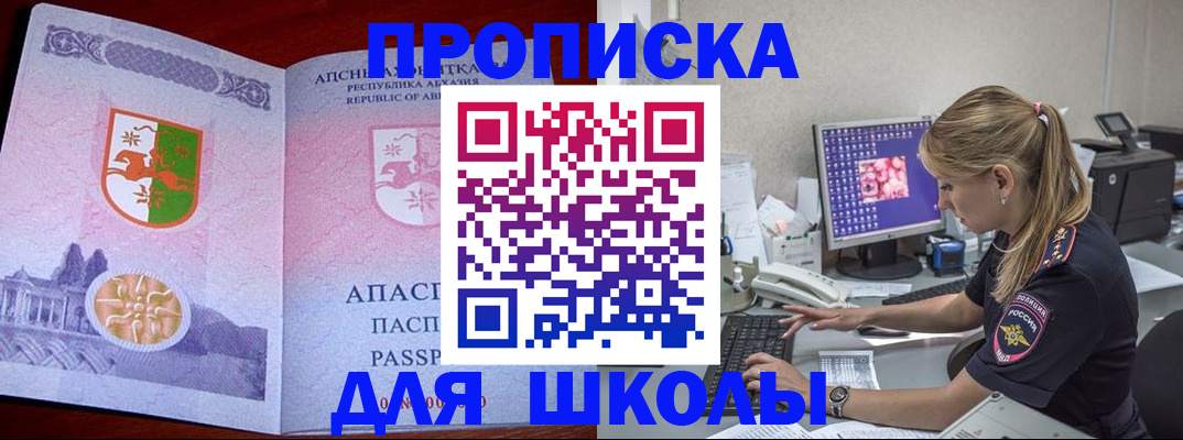 найти адрес прописки в Можайске